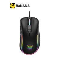 เมาส์เกมมิ่ง Onikuma Gaming Mouse Kyojin Black by Banana IT