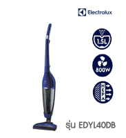 **ส่งฟรี**Electrolux เครื่องดูดฝุ่นชนิดด้ามจับ Dynamica Pro 800วัตต์ 1.5 ลิตร รุ่น EDYL40DB