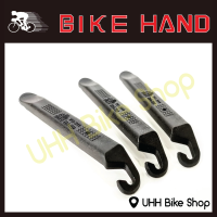 ที่งัดยาง BIKE HAND (3ชิ้น)