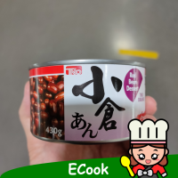 ecook ถั่วแดงกวน สำเร็จรูป โอกูร่า บรรจุกระป๋อง ขนาด 430g  1ชิ้น