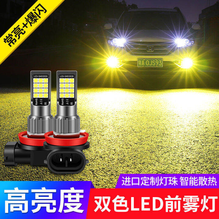 Haval M6 H6 H5 M4 Fengjun 5/6 Great Wall C30C50 refitted LED front fog ...
