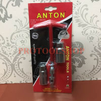 อุปกรณ์ถอดหัวเทียน ANTON บล็อกถอดหัวเทียน ชุดถอดหัวเทียน ประแจถอดหัวเทียน ตัวทีถอดหัวเทียน เครื่องมือช่าง ถอดหัวเทียน