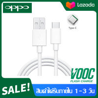 สายชาร์จ OPPO VOOC Type-C ใช้ได้กับ OPPO R17 ,Find X ,R17pro รับประกัน 1 ปี