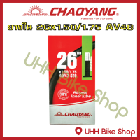 ยางใน CHAOYANG 26x1.50/1.75 จุ๊บAV48mm (1เส้น)