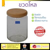 ขวดโหล สุญญากาศ ขวดโหล แก้ว 0.65L กลม ฝาเกลียว ไม้POP JAR | OCEAN | 5B02523G0001B เป็นสุญญากาศ ปิดสนิท แข็งแรง ไร้สารปนเปื้อน ไม่เป็นอันตรายต่อสุขภาพ