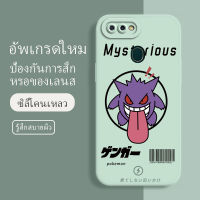 เคสโทรศัพท์ oppo a5s ยางนิ่ม กันกระแทก กันน้ำ ลายการ์ตูนน่ารัก ฝาหลังไม่เบียด ขอบไม่เบียด เลนส์มือถือฟิล์มนูนเต็มเคส