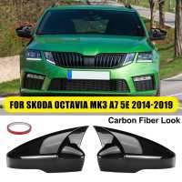 2X เพิ่มบนรถคลุมกระจกมองหลังสำหรับ Skoda สำหรับ Octavia Mk3 A7 5E 2014 2015 2016 2017 2018 2019ฝากระจกรถปีกข้าง