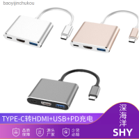 แท่นวางมือถือชนิด C เป็น Hdmi HD ฮับสามในหนึ่ง Usb ฮับ4K แท่นวางมือถือ Baoyijinchukou