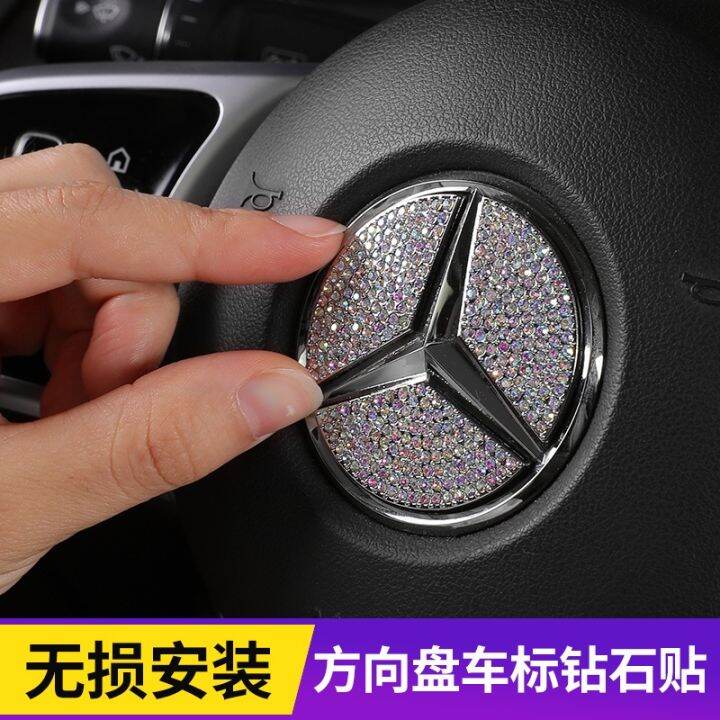 hot-benz-สติกเกอร์โลโก้-a-class-c-class-c260l-e-class-e300l-glc-glb-สําหรับติดตกแต่งภายในรถยนต์