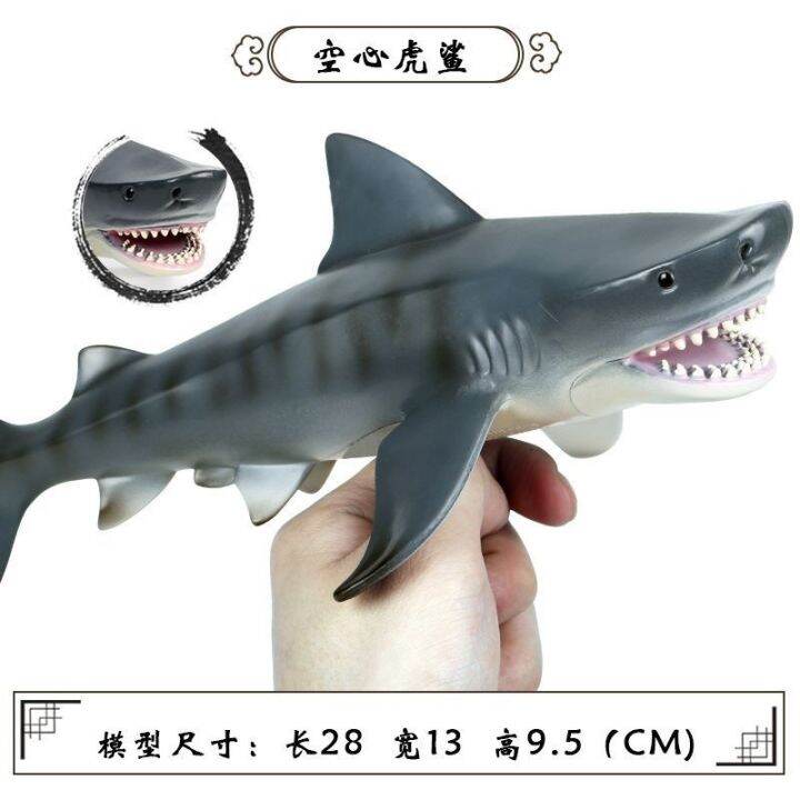 children-simulation-model-of-marine-animals-tiger-shark-jaws-man-eating-shark-shark-shark-hammerhead-shark-toy-giant-dent