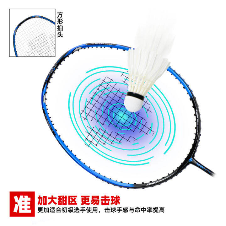 Carlton Carlton Badminton racket authentic allcarbon durable ultra