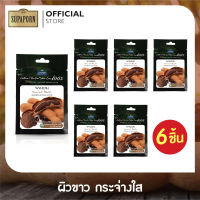 [6 ชิ้น] ผงเพียวสมุนไพร ผงมะขาม สุภาภรณ์ ขนาด 10 กรัม l Tamarind Powder Supaporn (6 Pcs.)