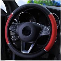 【YF】 Universal Car Steering Wheel Cover Auto Steering- Sport Leather Car-styling Suitable 37-38cm Decoration