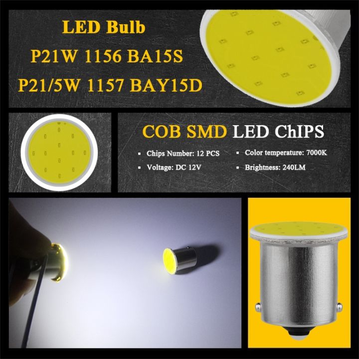 10-pcs-1156-ba15s-led-cob-bulb-1157-bay15d-cob-led-super-bright-car-turn-signal-lights-12v-7500k-reverse-back-tail-parking-lamps