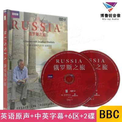 บีบีซีหนังสือท่องเที่ยวรัสเซียแท้ดีวีดีการเดินทางท่องเที่ยวมนุษยศาสตร์และสารคดีธรรมชาติ