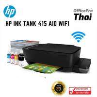 HP Ink Tank Wireless 415  รองรับการเชื่อมต่อ USB, WiFi Direct และเครือข่ายไร้สาย เพลิดเพลินไปกับงานพิมพ์ได้ง่าย ๆ เพียงเสียบสาย USB ด้วย WiFi Direct