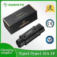 อะแดปเตอร์ EV Type2ถึง Type1 32A เฟสเดียวเข้ากันได้กับเครื่องชาร์จ Type-2สำหรับรถยนต์ไฟฟ้าพร้อมซ็อกเก็ตชาร์จ Type 1