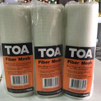 HOT** ผ้าตาข่าย TOA FIBER MESH 8นิ้วX10เมตร ส่งด่วน ผ้าใบและอุปกรณ์ ผ้าใบ และ อุปกรณ์