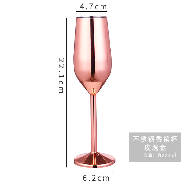 แก้วค็อกเทลโลหะแก้วจุกแชมเปญสแตนเลสแก้วไวน์แดงแก้วขายาวแก้วไวน์แดงแชมเปญแก้วไวน์ชุบสีแก้ว