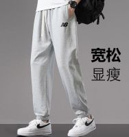 ▤✁✳ New Balance trousers mens thin sports cotton casual trousers NB trendy all-match large size loose leg pants summer