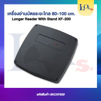 เครื่องอ่านบัตรระยะไกล 80-100 cm. Long Range Wiegand 26