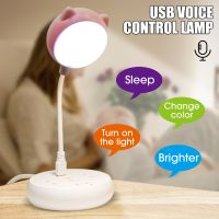 LED English Voice Controlled Night Light Smart Home Night Lamp Energy-Saving Body Sound Sensor USB Plug Atmosphere Light