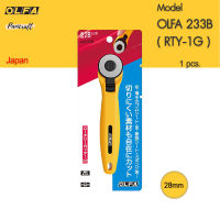 Olfa RTY-1/C Olfa 233B เครื่องตัดโรตารี่ใบสแตนเลส 28 มม.ราคาส่ง ของแท้จากญี่ปุ่น