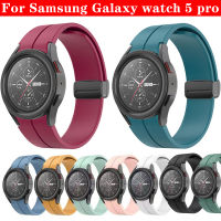 สายนาฬิกาข้อมือซิลิโคนนิ่มสำหรับ Samsung Galaxy Watch 5 Pro สมาร์ทวอท์ชทดแทนสายรัดข้อมืออุปกรณ์เสริมสำหรับ Galaxy Watch 5 Pro สร้อยข้อมือกีฬา