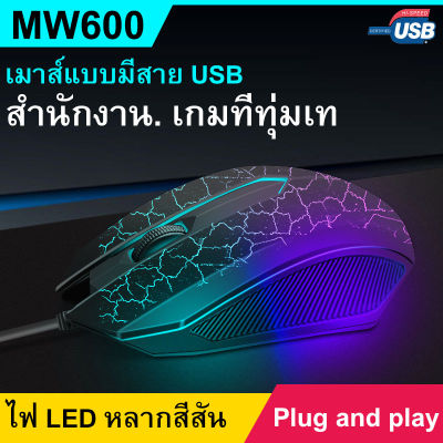 รองรับระบบไร้สาย เม้าส์ Mouse Gaming Optical Engine คู่ เมาส์ไร้เสียง ายเมาส์ไร้สาย การออกแบบตามหลักสรีรศาสตร์ ก