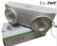 ชุดไฟฉุกเฉิน เครื่องสำรองไฟ EMERGENCY LIGHT 2หัว รุ่น Twinlux (ปรับทิศทางได้)