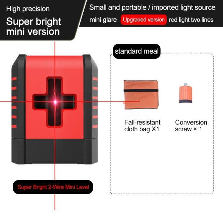 แบบพกพาเครื่องมือวัดระดับเลเซอร์แบบมืออาชีพแนวตั้งแนวนอนปรับระดับได้2เส้นสีเขียว-แดงระดับลำแสงเลเซอร์