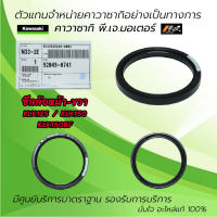 ซีลล้อหน้า / ล้อหลัง Kawasaki KLX125 / KLX150 / KLX150BF ของแท้จากศูนย์ Kawasaki 100%