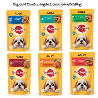 PEDIGREE Dog Food Pouch - Dog Wet Food (Pack 24)130 g.เพดดิกรี  อาหารสุนัข แบบเพาช์ - อาหารเปียกสุนัข (แพ็ก 24)130 ก.