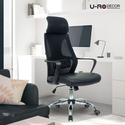 U-RO DECOR รุ่น STARTUP (สตาร์ทอัพ) สีดำ เบาะหนัง PCV เก้าอี้สำนักงานสำหรับผู้บริหาร เก้าอี้สำนักงานเก้าอี้ทำงาน Executive Office Chai