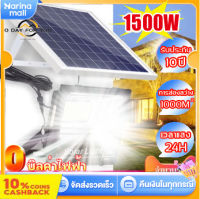 GentlemenGo Solar Lights ไฟโซล่าเซลล์ 1200W ไฟโซล่าเซล ไฟโซล่าเซลล์ โคมไฟโซล่าเซลล์ ไฟถนนโซล่าเซลล์ ไฟโซล่า สปอตไลโซล่าเซล ไฟภายนอกอาคาร ไฟสปอร์ตไลท์ กันน้ำ ไฟ LED ไฟพลังงานแสงอาทิตย์ ไฟแสงอาทิตย์ ไฟโซล่าและแผงโซล่า กันน้ำและกันฟ้าผ่า เปิด/ปิดอัตโนมัติ แผ