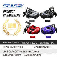 SeaSir CEMREO Baitcasting ตกปลา Reel Ultra-Smooth 9กก.ลากสูงสุด3 + 1แบริ่ง7.0:1อัตราส่วนความเร็วราคาถูกเหยื่อหล่อ Reel