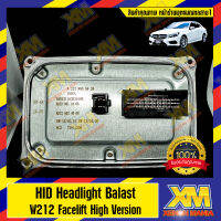 (XENONMANIA) Main Module OEM Benz W212 Facelift รุ่นท็อป Top Version โมดูลรุ่นท็อป เบนซ์ w212 (มีหน้าร้าน บริการติดตั้ง)