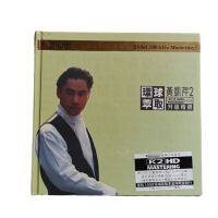 Huang Kaiqin 2 Upgraded Selected K2 HD CD Album