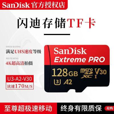 การ์ด SD Sandi 128G การ์ดหน่วยความจำกล้องความเร็วสูง256G 170M U3จัดเก็บข้อมูลความเร็วสูง4K เหมาะสม Zlsfgh