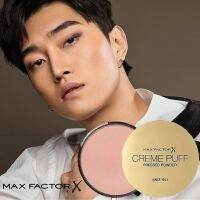 Max Factor X Creme Puff Pressed Powder 85 Light N GAY แป้งพัฟเนื้อละเอียดบางเบาสำหรับผู้ชายหน้าใสช่วยเพิ่มออร่าหล่อเนียนดูดีเป็นธรรมชาติ