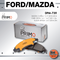 (ประกัน 1 เดือน) ผ้าเบรคหน้า/ดิสเบรคหน้า MAZDA 2 เครื่อง 1.5 ปี 2010-2014 DE, GEN3 / FORD FIESTA เครื่อง 1.4 / 1.6 ปี 2011-On / SUZUKI ERTIGA เครื่อง 1.4 ปี 2014-ON มาสด้า ฟอร์ดเฟียสต้า / DPM-739 / Compact Primo / 1ชุด 4 ชิ้น