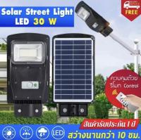 ใหม่!! Solar lights ไฟถนนโซล่าเซลล์ ไฟสปอตไลท์ ไฟLED ไฟโซล่าเซลล์ โคมไฟถนน โคมไฟโซล่าเซลล์ กันน้ำ โคมไฟติดผนัง ส่งไว