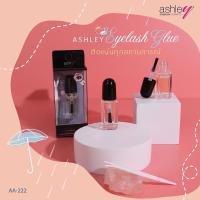 ? AA-222 EYELASH GLUE ทนน้ำ ทนเหงื่อ ติดทนนาน กาวติดขนตาปลอมด้วย Ashley Eyelash Glue เป็นกาวสูตรกันน้?