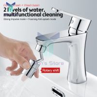 720 Degree Rotating Faucet Splash Head Extender Single/Dual Mode Splash-proof Swivel Faucet Bubbler for 22mm Kitchen Tap Adapter