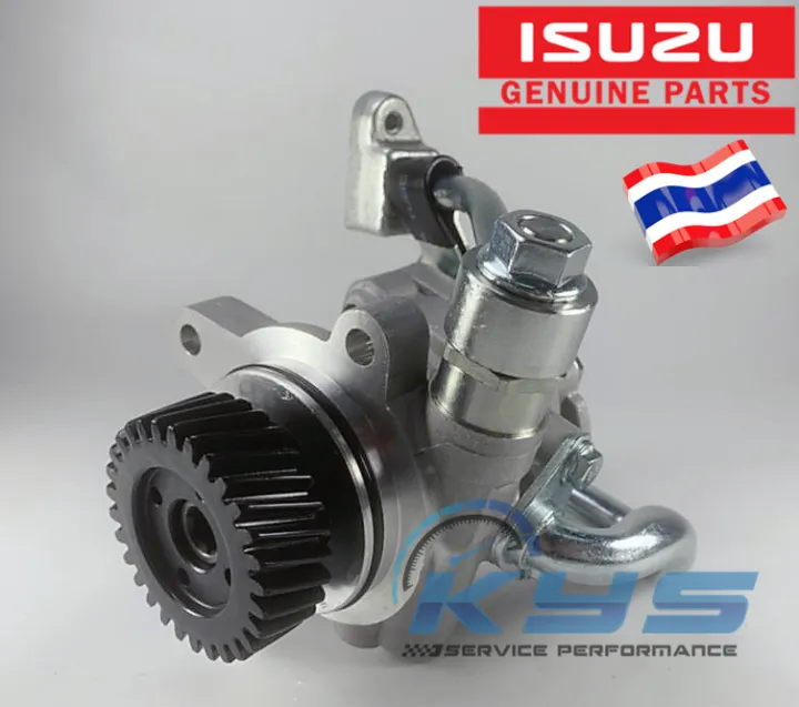 ISUZU THAILAND POWER STEERING PUMP (Curve Pipe) 8973559803 8