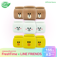 [น่ารักมาก] Freshtime ไลน์เฟรนด์ น้ำหอมปรับอากาศ3ชิ้น  แพ็คเกจสุดน่ารักลิขสิทธิ์แท้ ห๊อมหอม ขนาด 155 g.