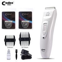 Codos KP3000 Professional Grooming Kit Rechargeable Pet Cat Dog Hair Trimmer Electrical Clipper Shaver Set Haircut Machine