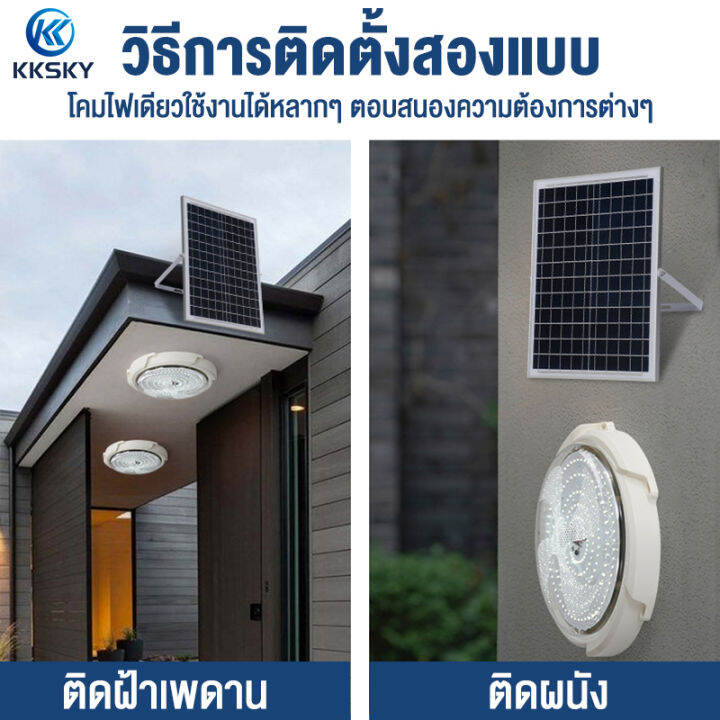 สปอตกรุงเทพ-100w-โคมไฟเพดานหรูโคม-โคมไฟเพดาน-ไฟโซล่าเซลล์-ไฟติดเพดาน-ไฟเพดาน-solar-light-led-โคมไฟห้องนอน-ไฟติดเพดาน-โคมไฟเพดานกลม