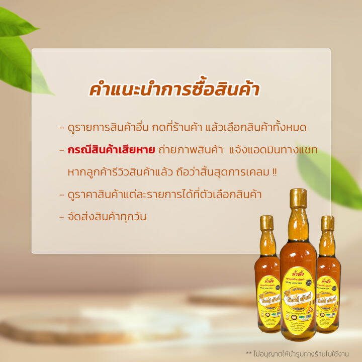 รีบซื้อ-ก่อนหมดโปร-น้ำผึ้ง-น้ำผึ้งเกสรดอกไม้ป่า-รุ่นกาสิงห์-สิงห์ฮันนี่-แบบ-1-ขวด-ขวดแก้ว-ปริมาตรสุทธิ-1000-กรัม