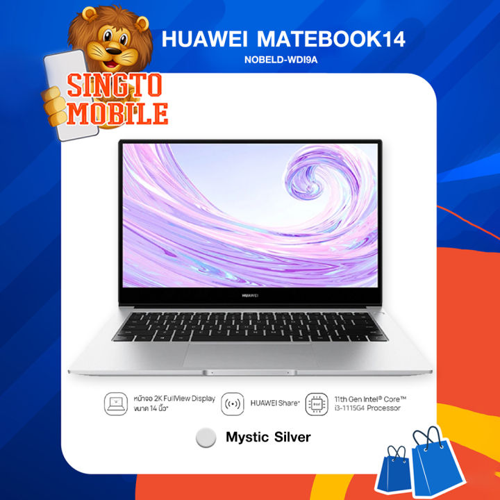 huawei matebook d14 nobeld wdi9a